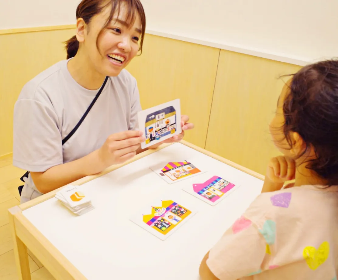 児童発達支援事業