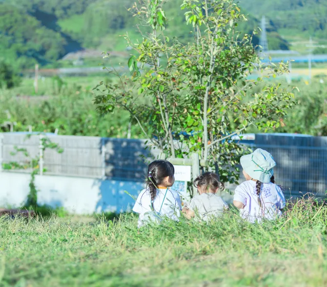 違いはおもしろい異年齢との関わり